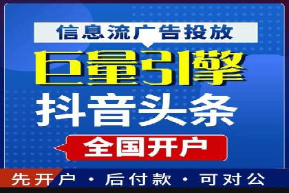 信息流大师攻略：如何实现精准营销