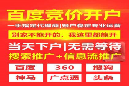 百度推广月费预算如何规划